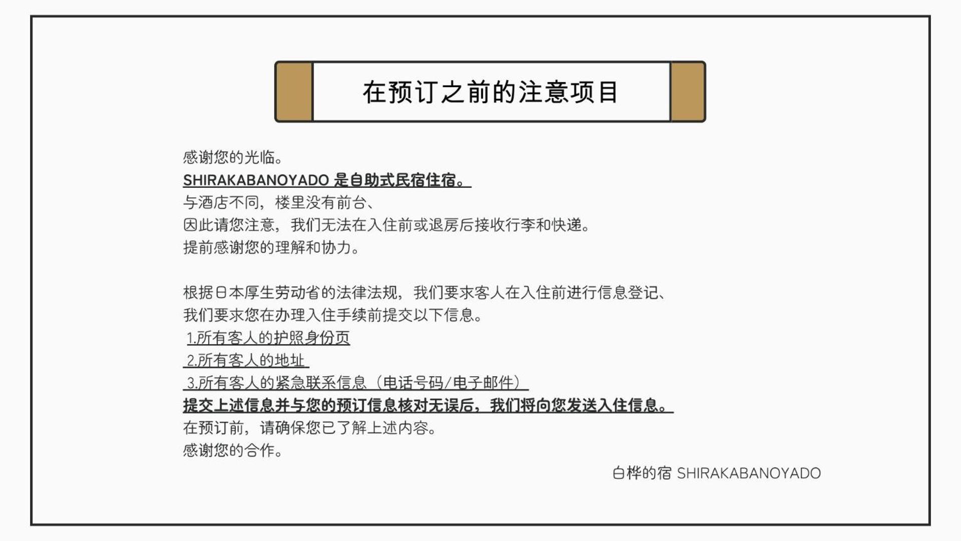 New Open 2024! Shirakabanoyado - Naniwa Lejlighed Osaka Eksteriør billede