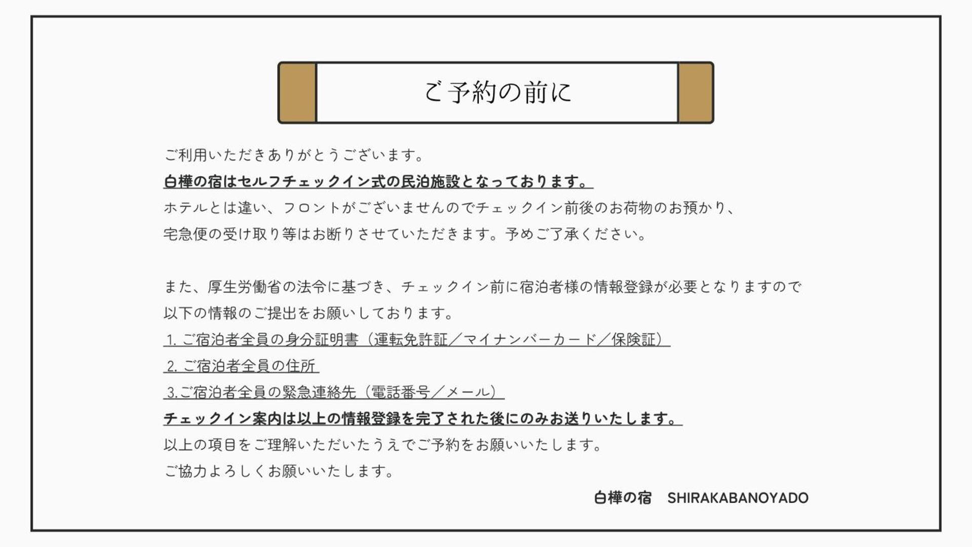 New Open 2024! Shirakabanoyado - Naniwa Lejlighed Osaka Eksteriør billede